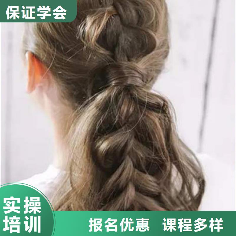 美发职业培训学校哪家好女生学什么技术好