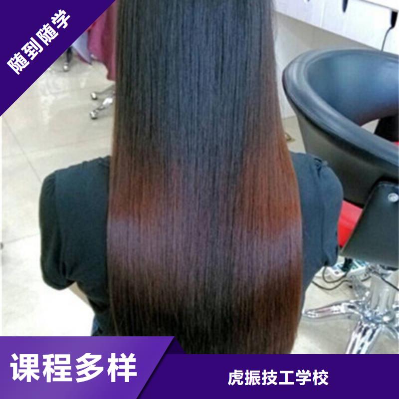 美容美发培训校企共建