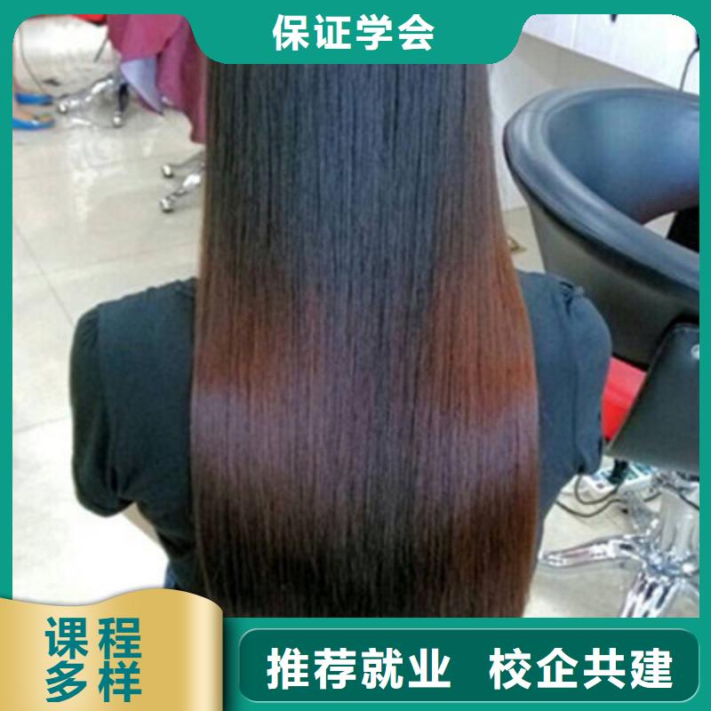 哪个技校能学发型设计实训为主的美发学校