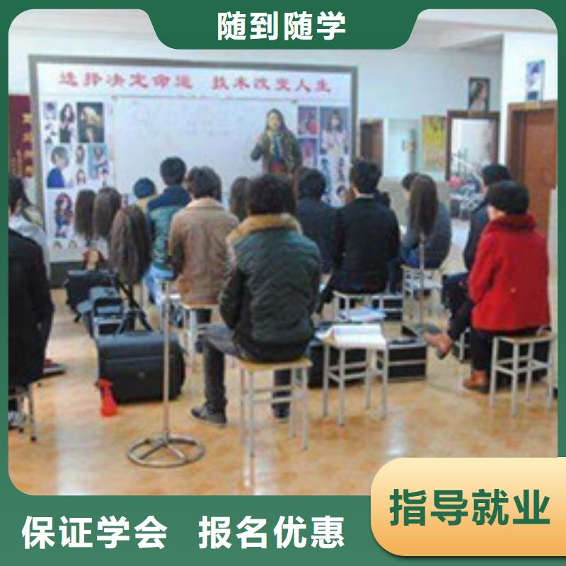 望都有沒有可以學(xué)理發(fā)的學(xué)校|修剪燙染技校開學(xué)時間|