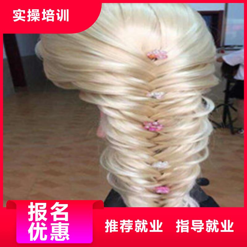 美容美发培训_学修剪烫染理发哪个技校好报名优惠