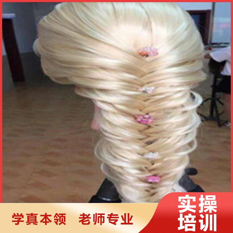 涿鹿美发烫染技校招生电话|哪个技校教美发造型技术|
