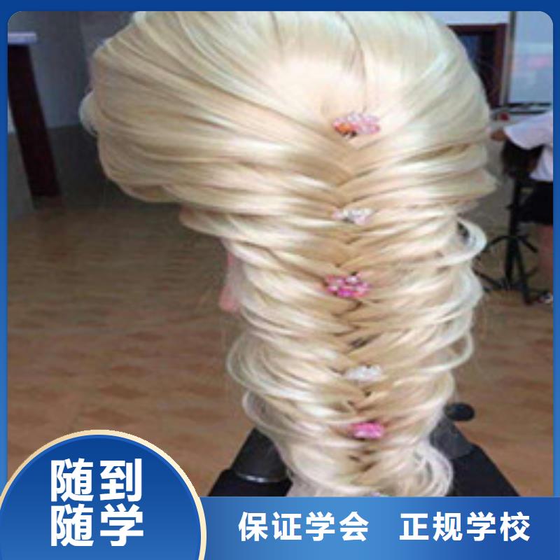  美容美发培训师资力量强