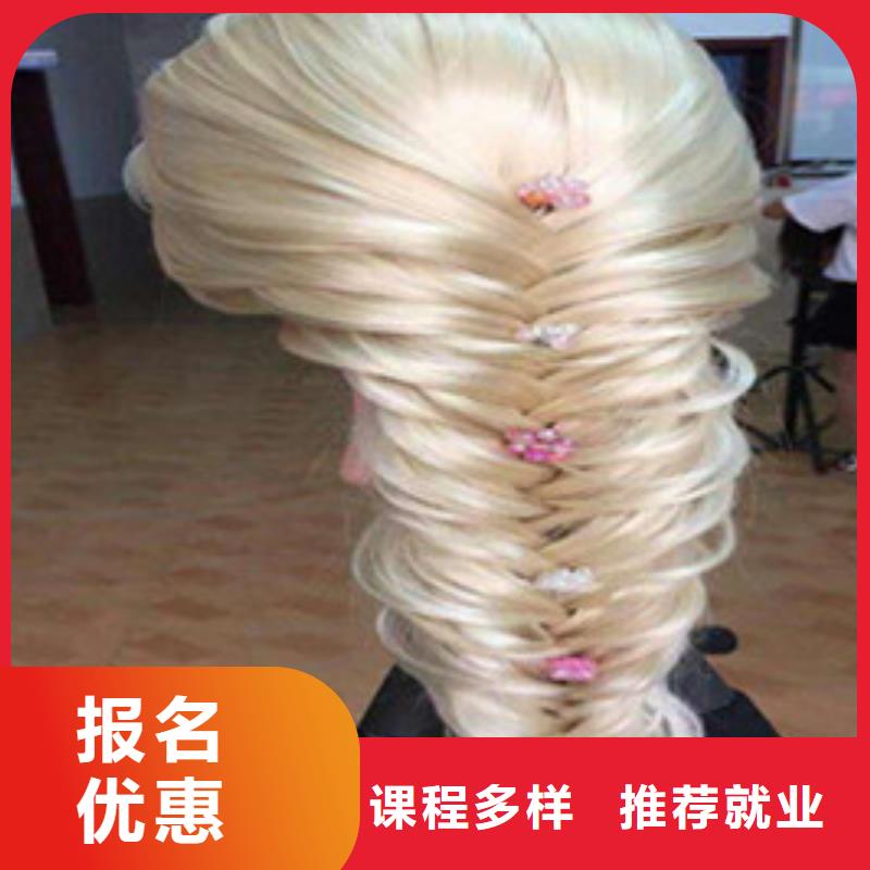 雄县有没有可以学美发的学校|哪个技校教美发造型技术|