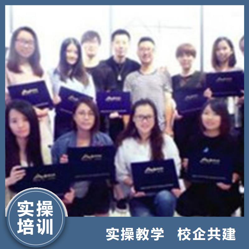  美容美发培训指导就业