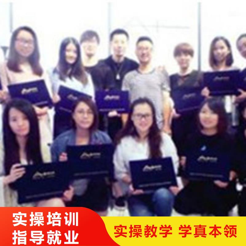  美容美发培训师资力量强