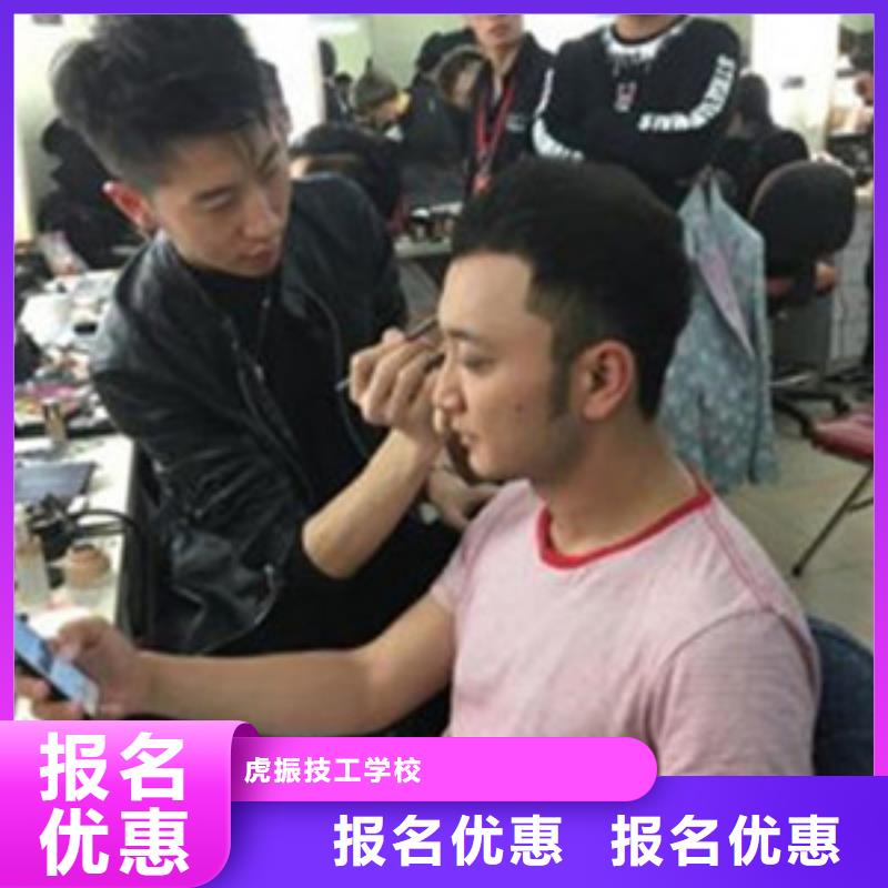 实训为主的美发学校老牌学校值得信赖