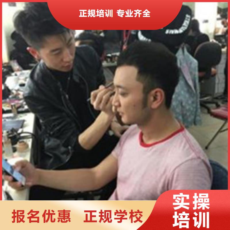 哪里有專業(yè)點的美發(fā)學(xué)校師資雄厚校園優(yōu)美