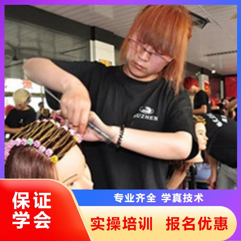  美容美发培训师资力量强