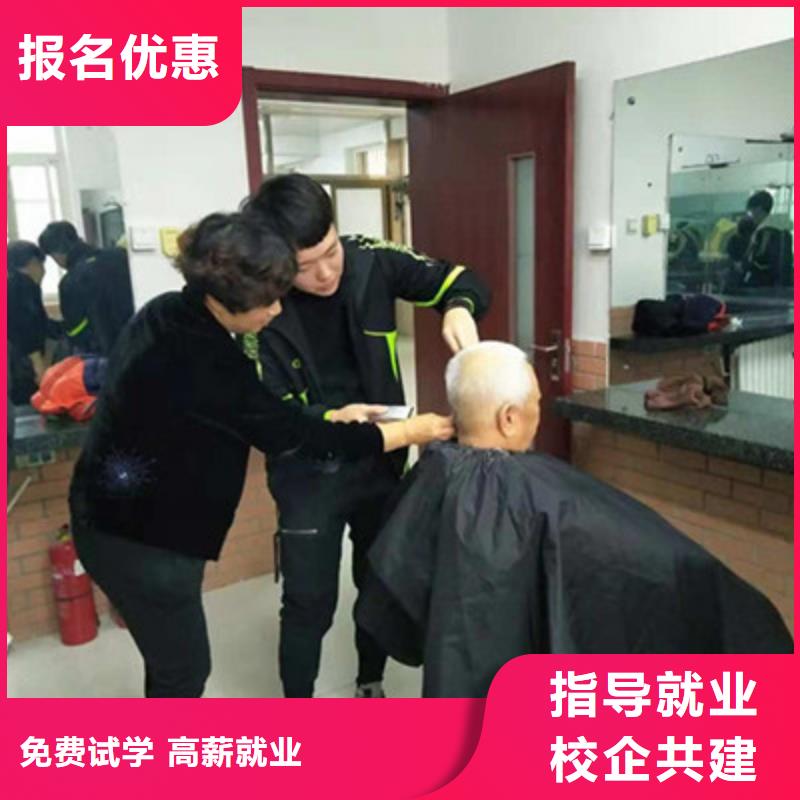 雄縣天天動手操作的美發技校|可以學美發的學校地址