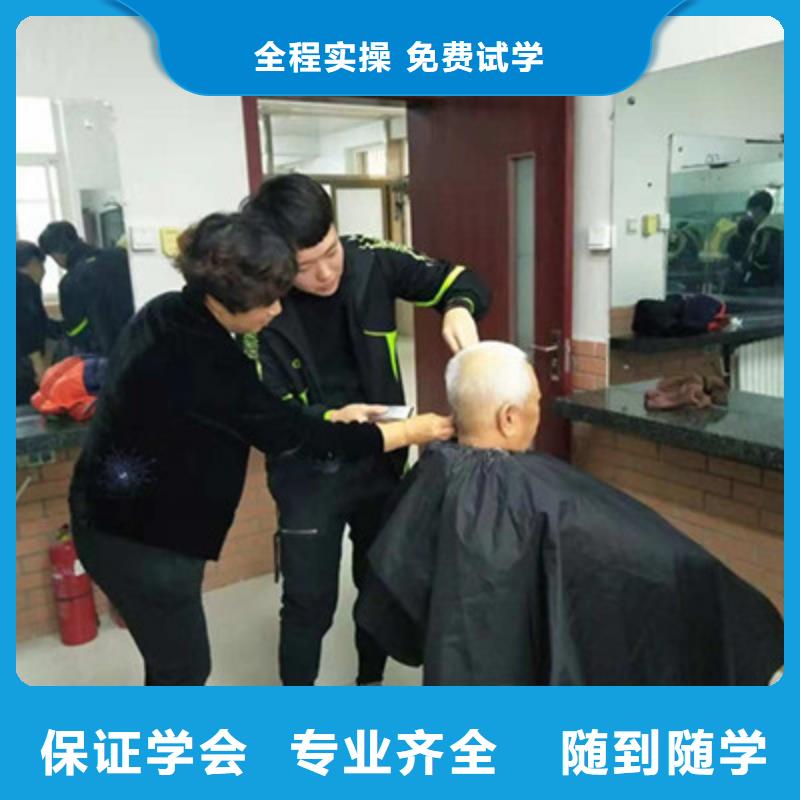 【美容美发培训哪里能学修电动汽车指导就业】