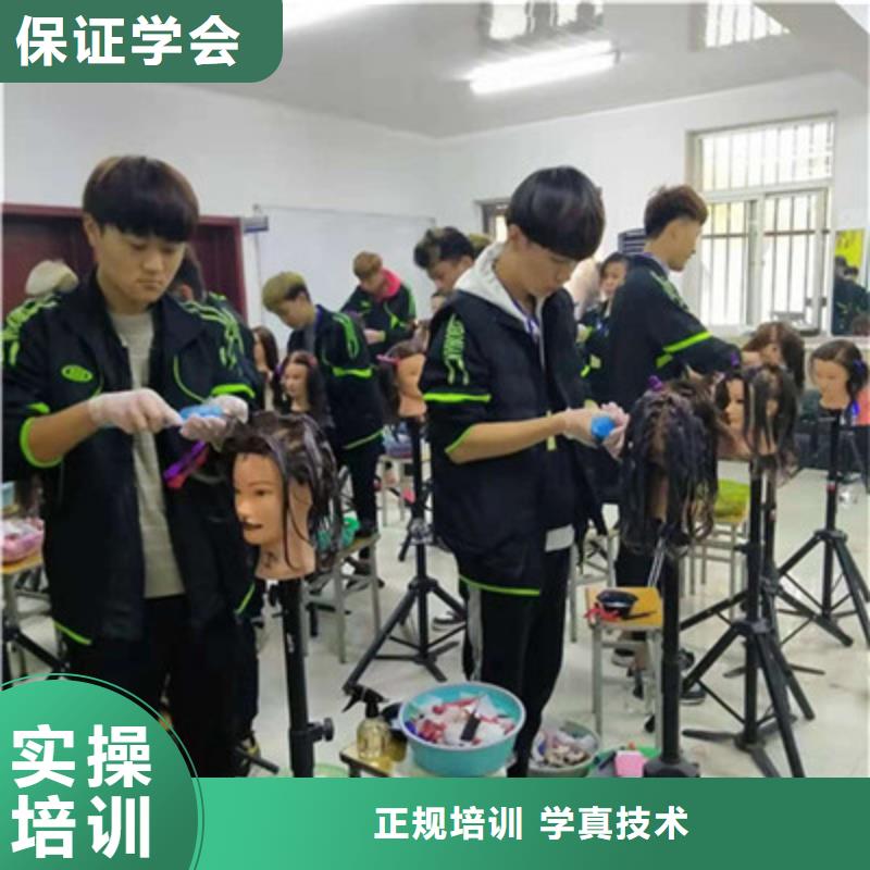 定興發型設計學校哪家強|美發修剪學校地址在哪|