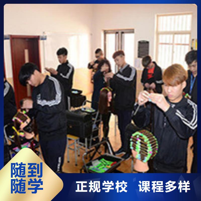 望都美發師培訓技校大全|學美發修剪選哪家學校好|