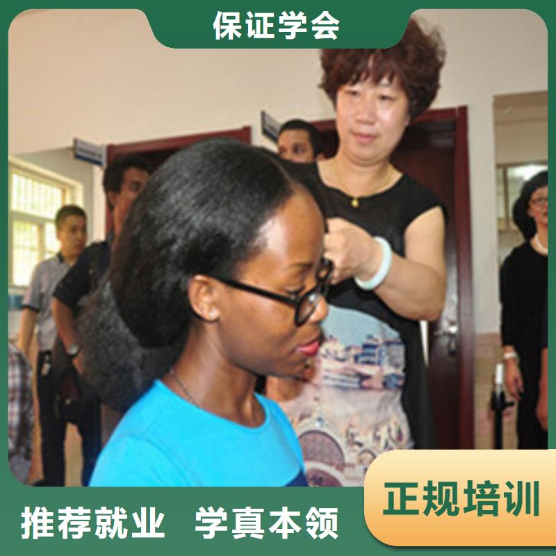 學美發學費多少錢哪個技校能學發型設計