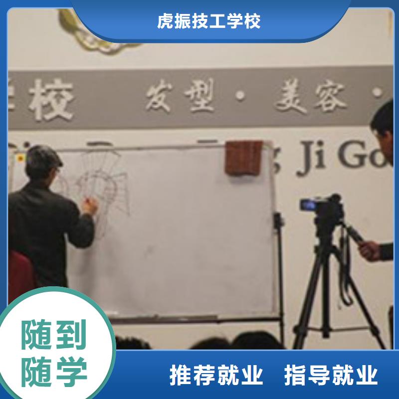 哪里有專業點的美發學校哪里能學美發發型設計