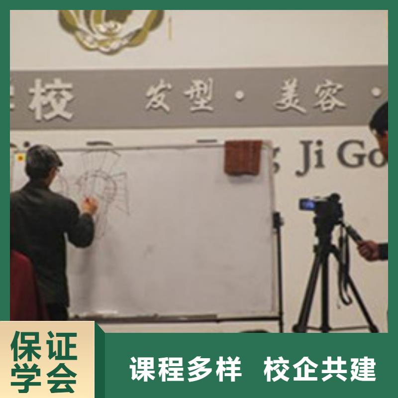 中西面点培训服务商美容美发培训保证学会