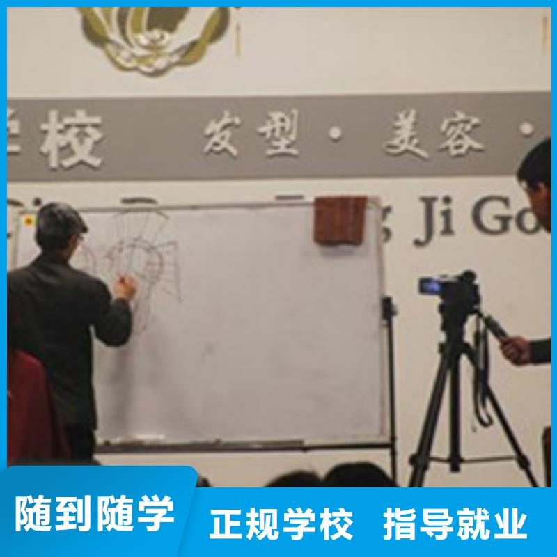 競秀學美發技術怎么選技校|哪個技校教美發造型技術|