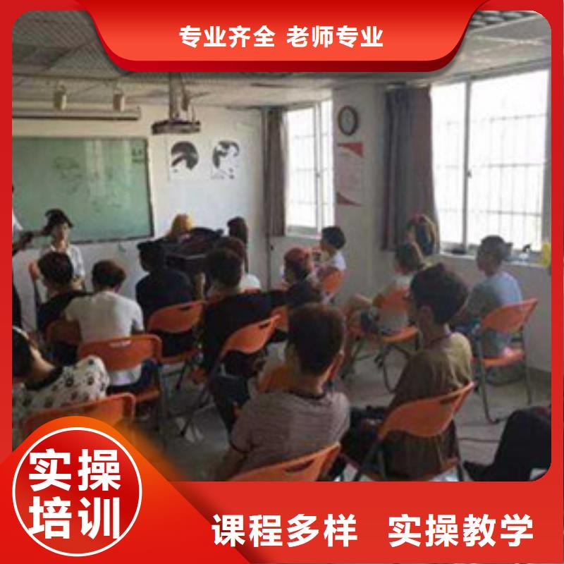  美容美发培训指导就业