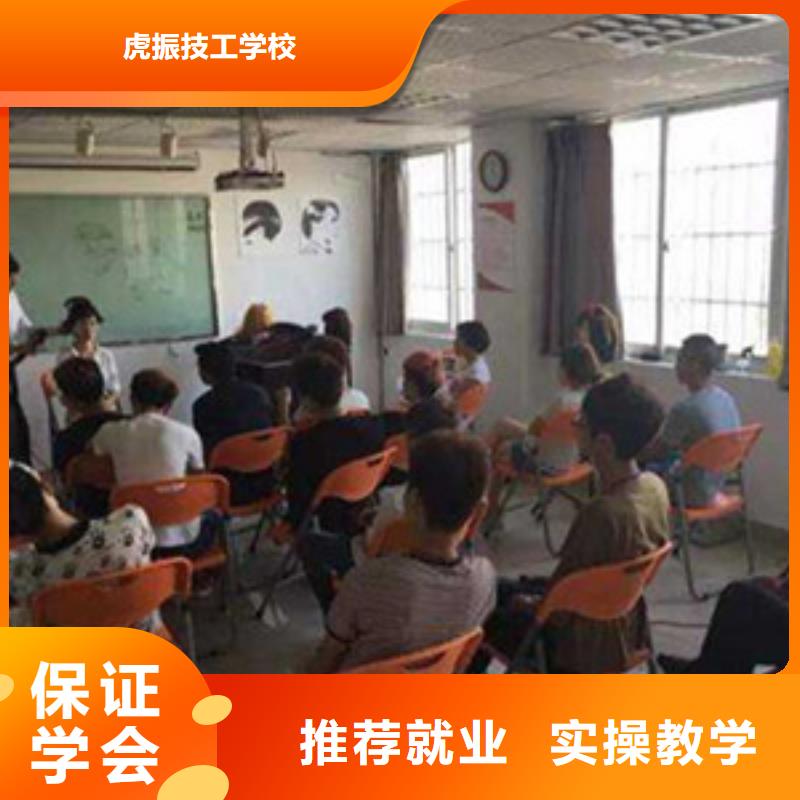 学理发学烫染哪个学校好|实训为主的美发学校