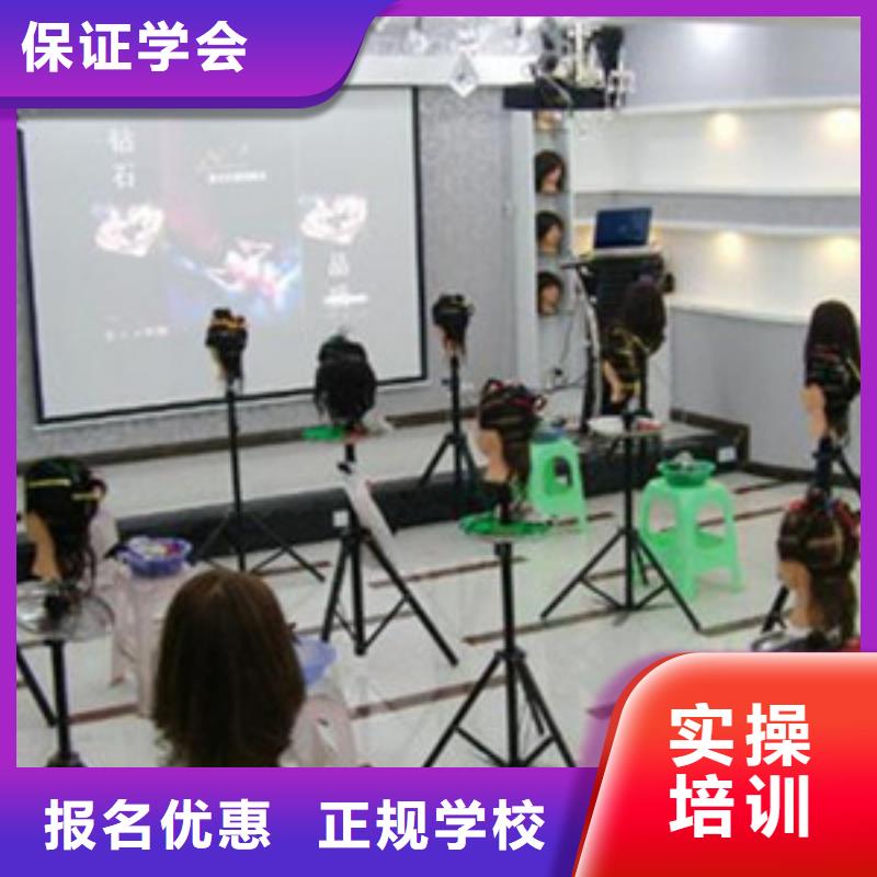 學美發就到虎振技工學校女孩學美發有前途嗎
