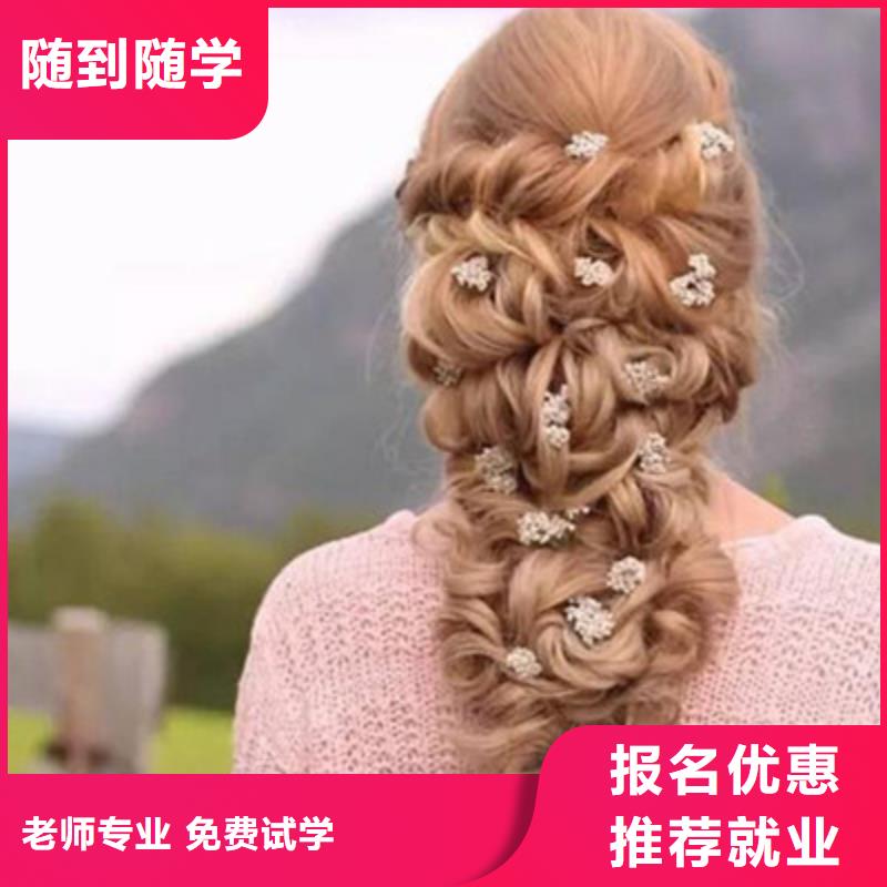 阜平美發(fā)燙染技校招生電話|美發(fā)修剪學(xué)校報名時間|