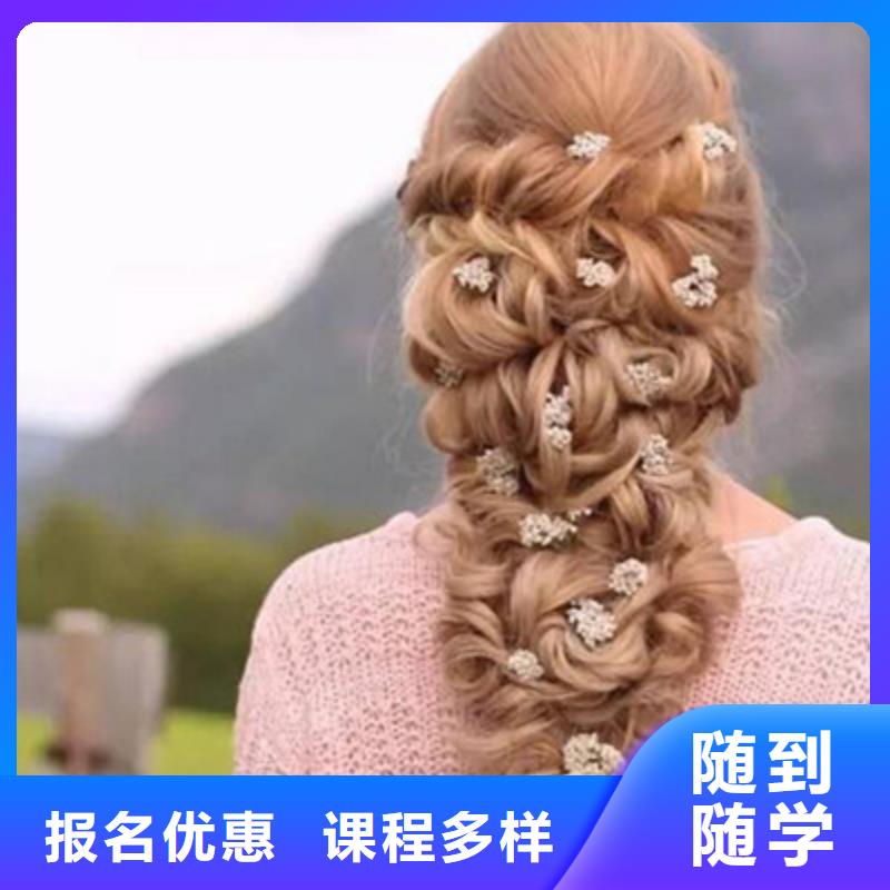 臨漳美發燙染技校招生電話|有實力的美發造型學校|