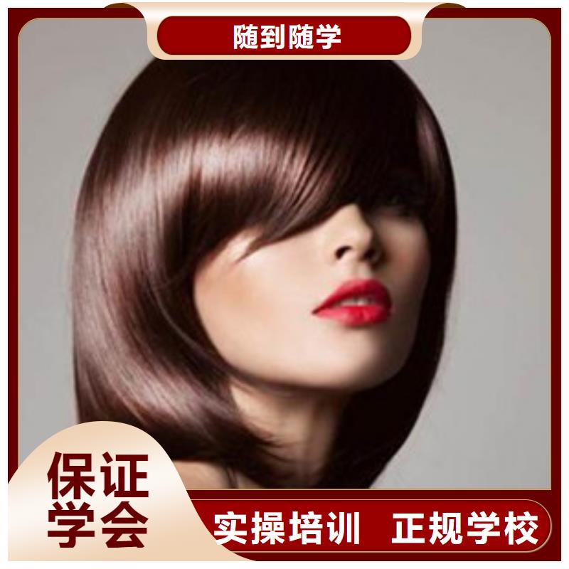 美容美發培訓汽車鈑金噴漆培訓保證學會