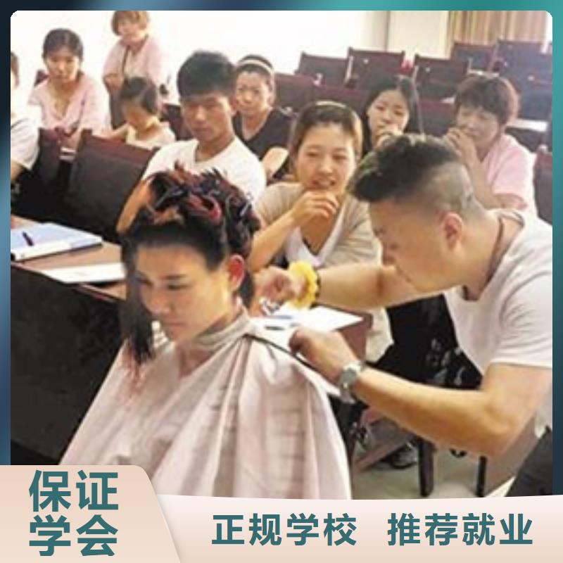 雄县有没有可以学美发的学校|哪个技校教美发造型技术|