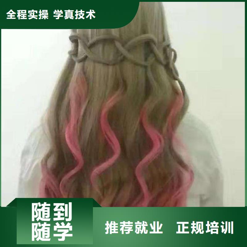 实操培训【 美容美发培训-哪个学校能学厨师烹饪全程实操】