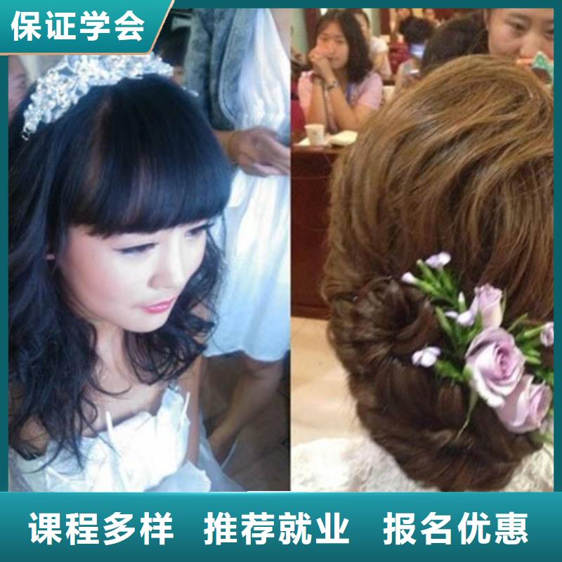 臨漳美發燙染技校招生電話|有實力的美發造型學校|