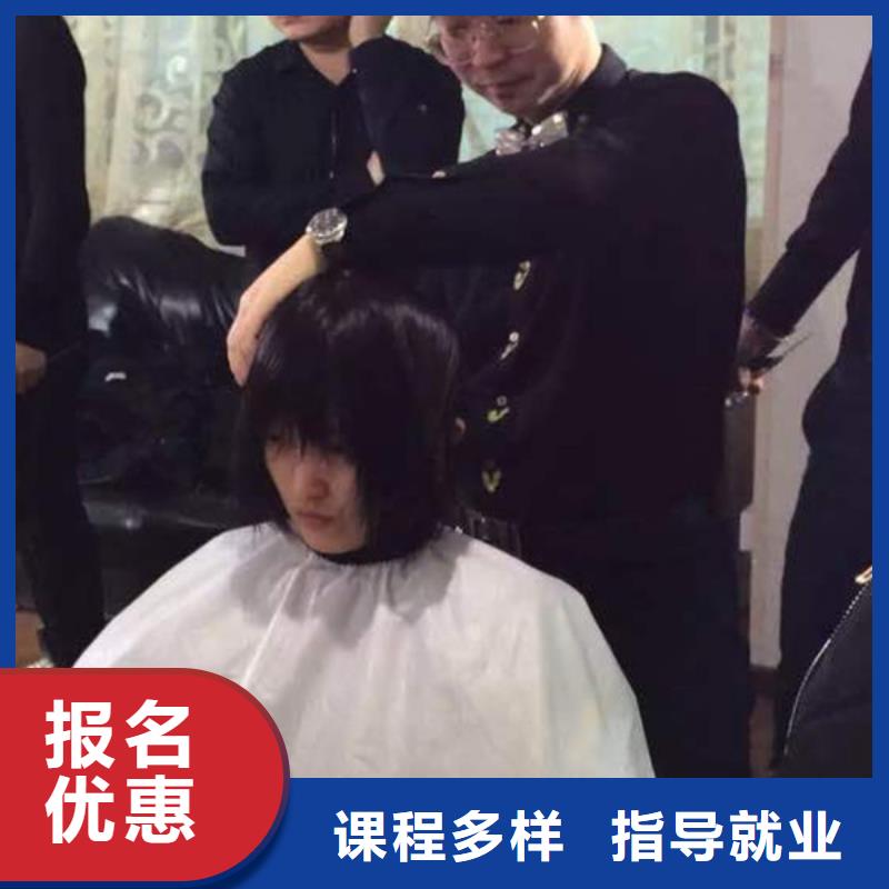 競秀學美發(fā)技術怎么選技校|哪個技校教美發(fā)造型技術|