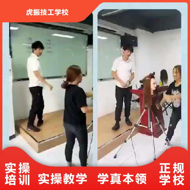 美发职业培训学校哪家好女生学什么技术好