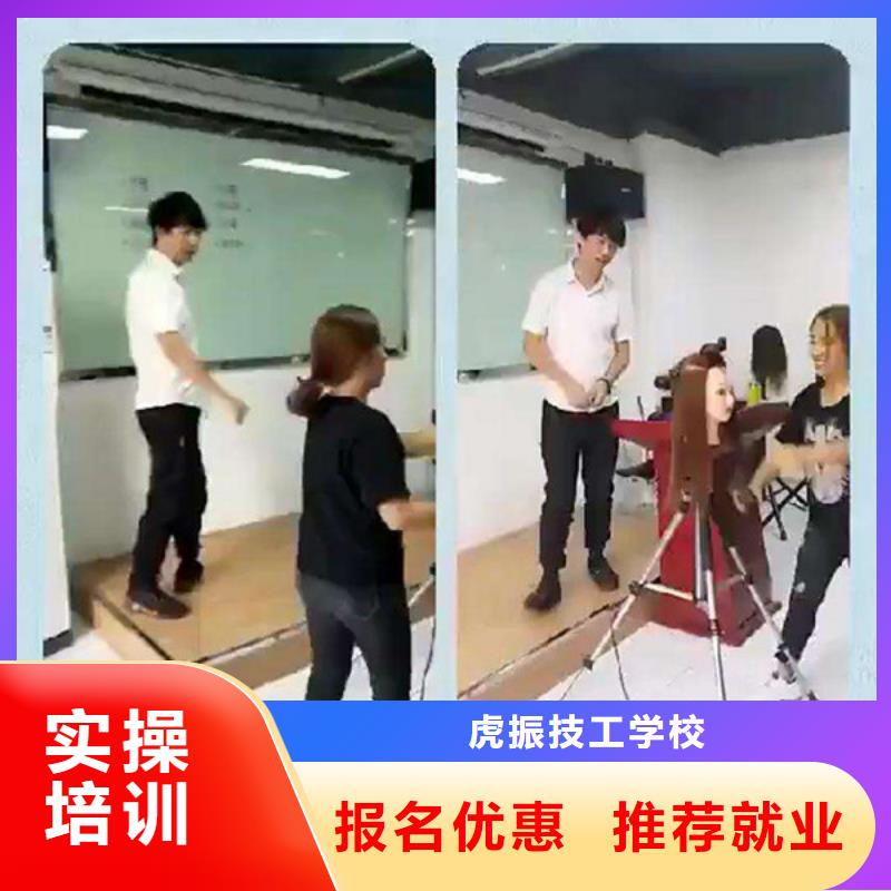 美容美发培训校企共建