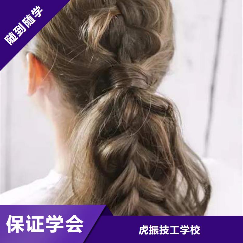 定興學(xué)美發(fā)技術(shù)怎么選學(xué)校|學(xué)美發(fā)修剪哪個(gè)技校好|