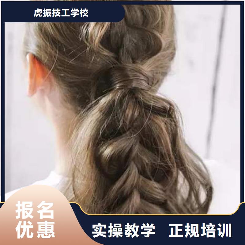 美发修剪培训学校哪家好|哪个学校有学理发专业|