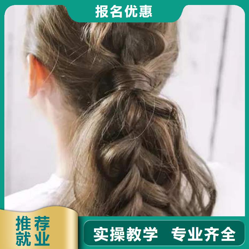 复兴有没有可以学理发的学校|美发培训学费多少钱|