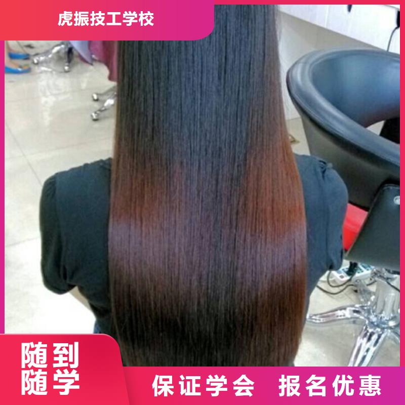 滦县专业美发技校排行榜|教学水平的美发技校|