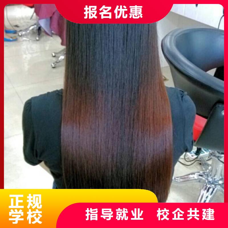 順平學美發技術怎么選學校|歷史悠久的美發技校|