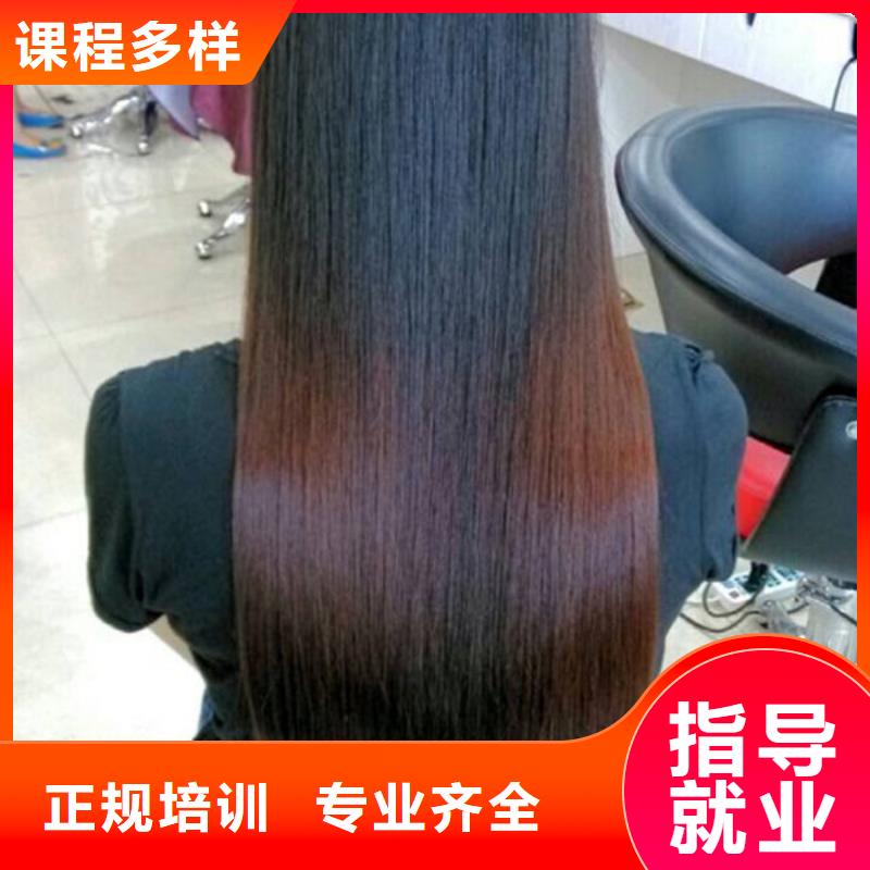 美发学校终身免费进修|哪里能学理发剪发