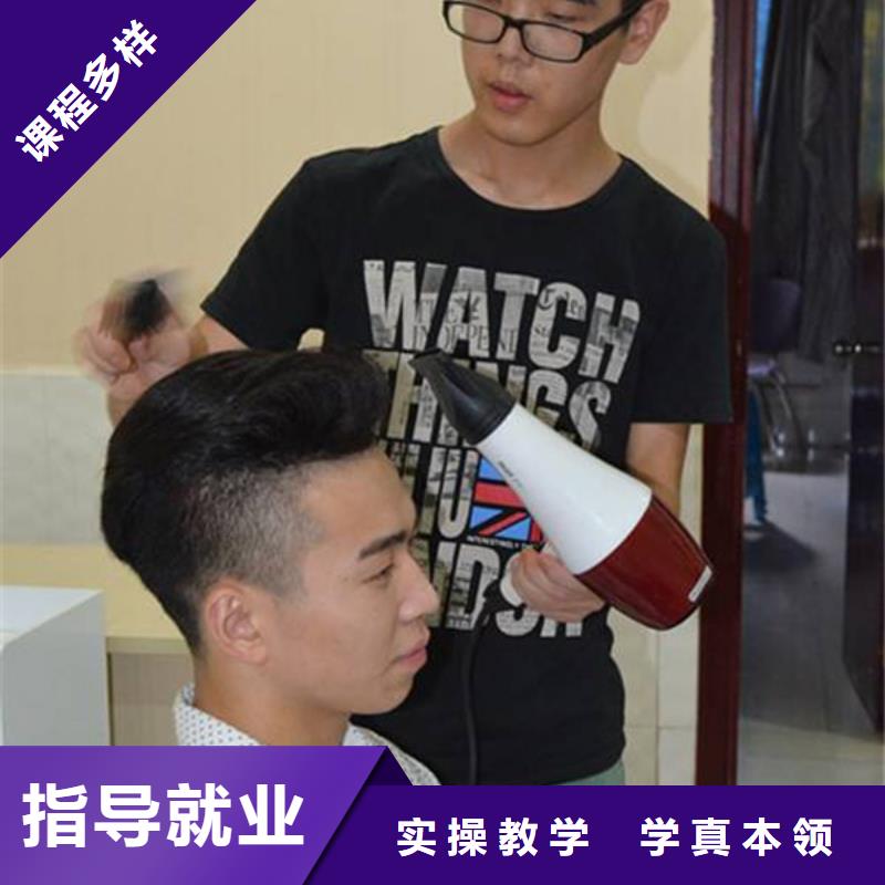美容美發(fā)培訓(xùn) 汽車鈑金噴漆培訓(xùn)理論+實(shí)操
