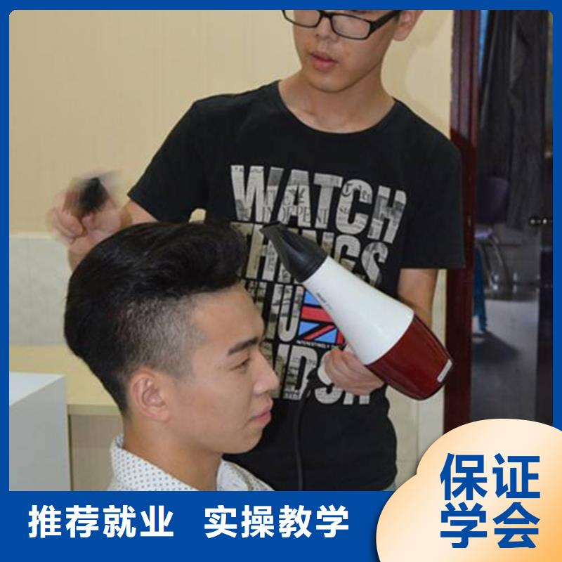 美容美发培训课程多样