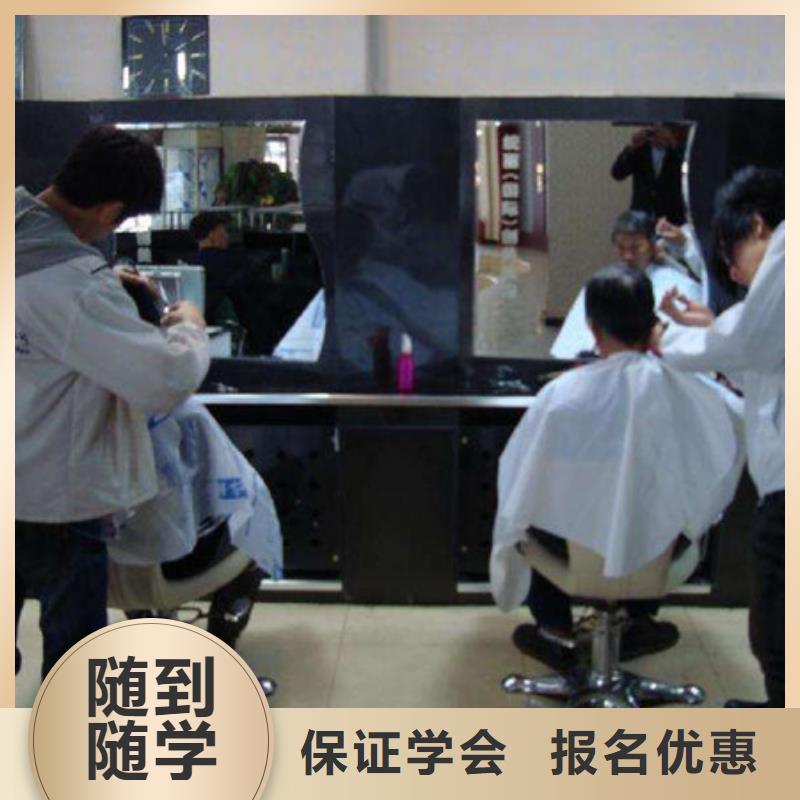 哪個技校有美發(fā)專業(yè)學美發(fā)就到虎振技工學校