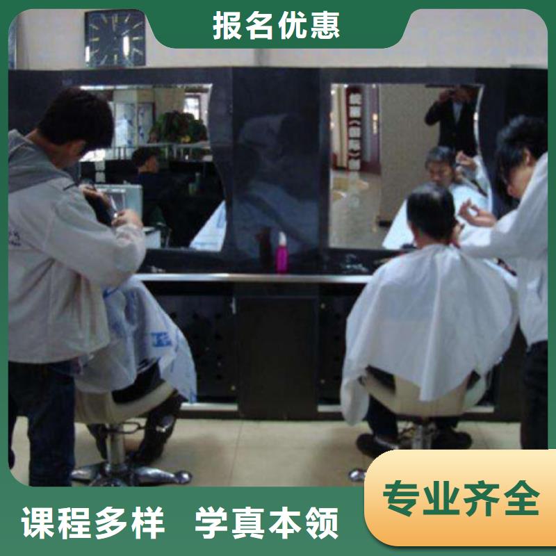 涿鹿美发烫染技校招生电话|哪个技校教美发造型技术|