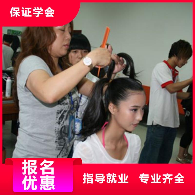 淶水學美發理發一般都去哪里|美發技術學校哪家強|