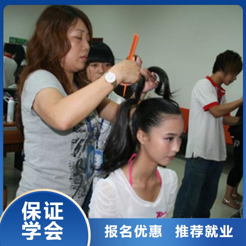 美发学校终身免费进修|哪里能学理发剪发