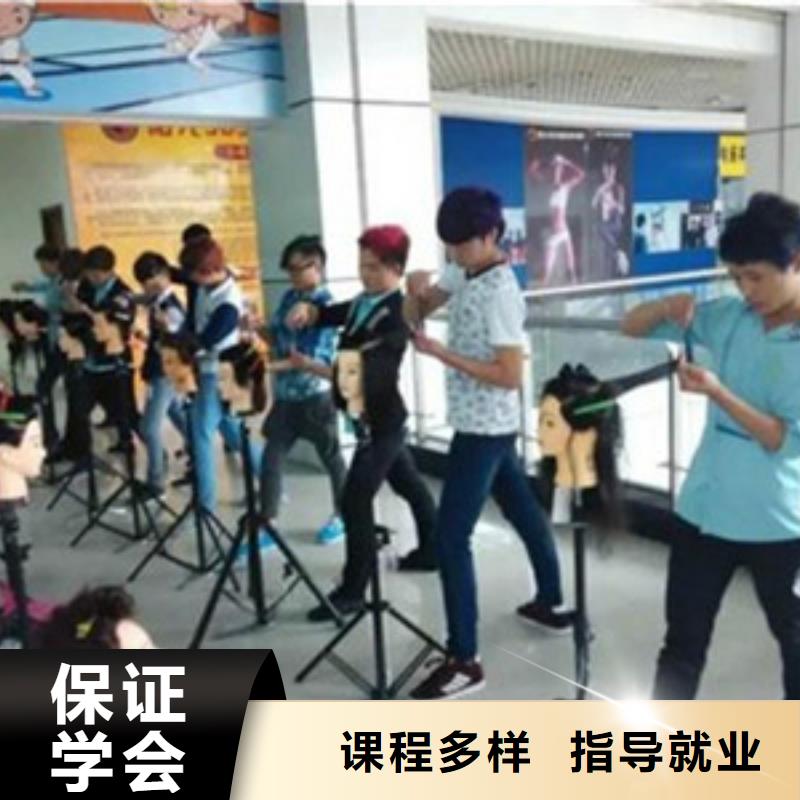 阜平專業培訓美發師的學校|學美發修剪報名電話|