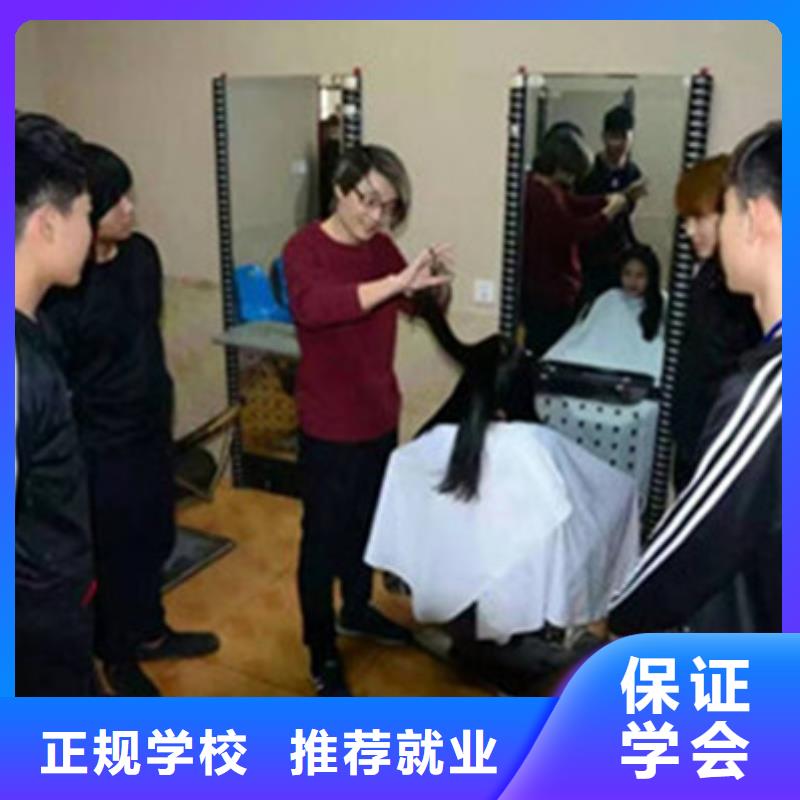 實訓為主的剪發理發學校|修剪燙染技校開學時間|