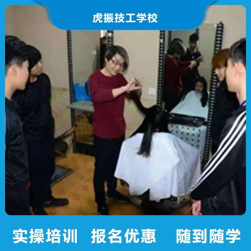 競秀學美發(fā)技術怎么選技校|哪個技校教美發(fā)造型技術|