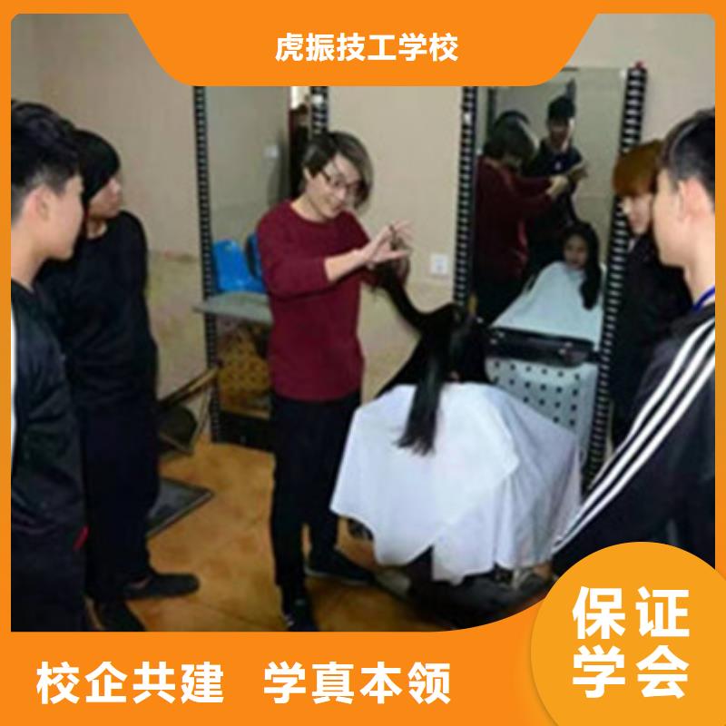 十大美發(fā)學(xué)校排行榜|虎振學(xué)校常年招生