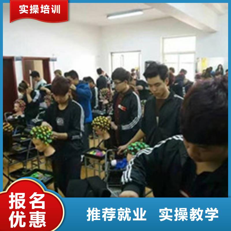 【 美容美发培训_西点烘焙裱花培训学校哪家好全程实操】由虎振为您